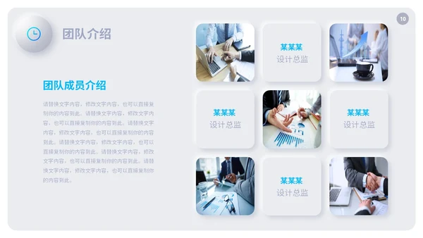 清新渐变新拟态风公司产品介绍新品宣传PPT