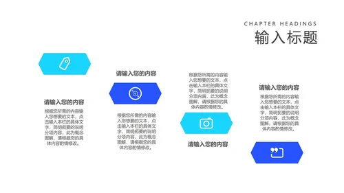 商务科技风蓝色数据汇报总结PPT模板