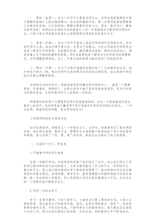 防诈骗主题班会课教案.docx