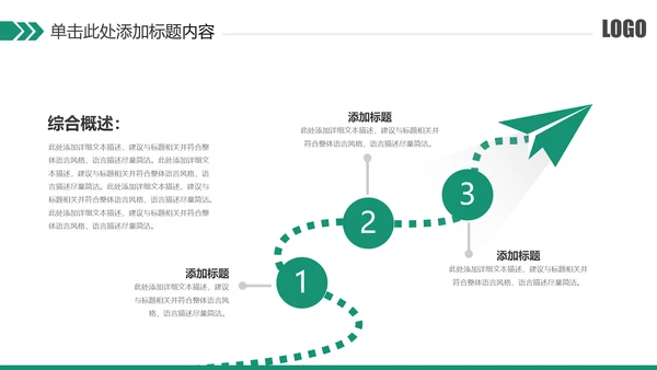 简约风银行工作总结计划汇报PPT模板
