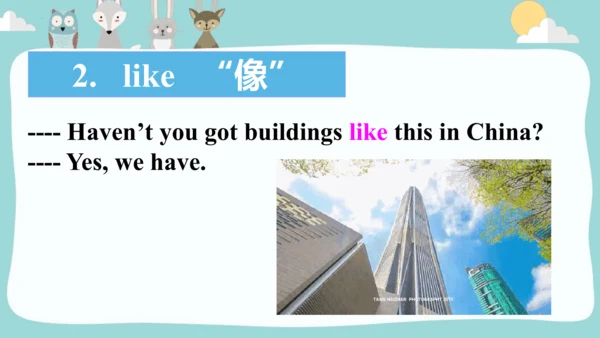 Module9 Unit 1 Do you want to visit the UN buildin