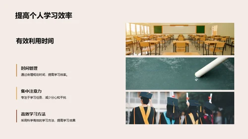 学习力量的解构