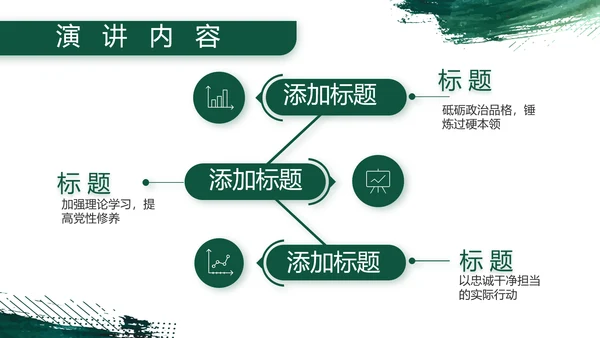 八一建军节部队军事工作总结汇报PPT