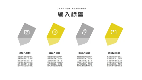 简约几何年终员工工作报告PPT模板