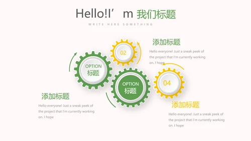 绿色健康营养师年终工作总结动态PPT