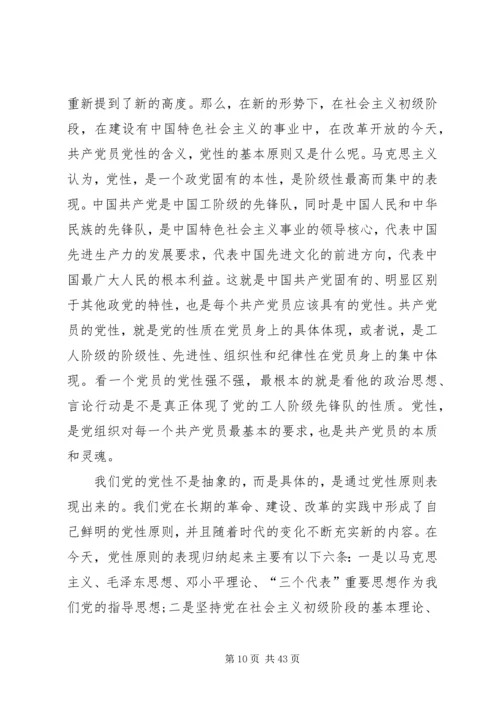 基层干部加强学习的必要性和重要性.docx