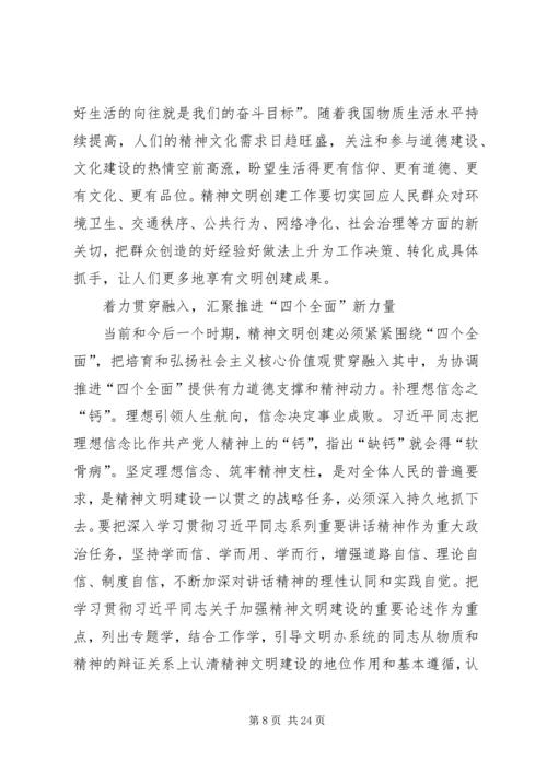 学习4有心得体会.docx