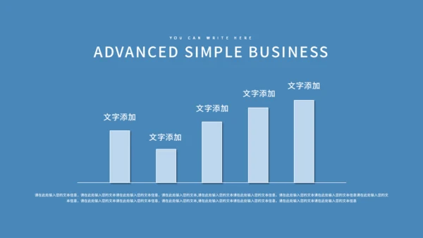 拱门城市活动营销通用PPT模板