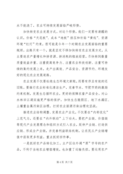 环保部发布《“一带一路”生态环境保护合作规划》(全文) (3).docx