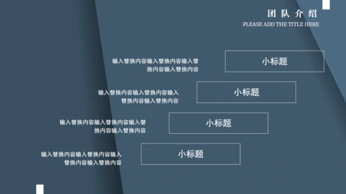 商务风创意质感商业计划书通用PPT模板