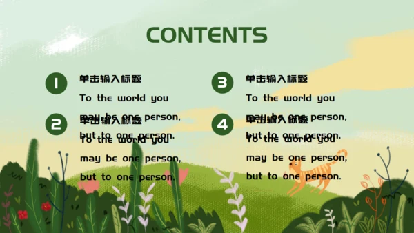 你好春天孩子的春天通用PPT模板
