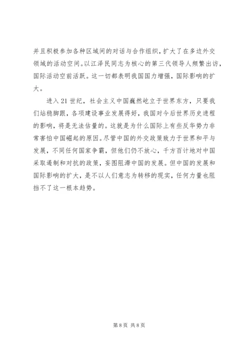 纪念建党活动的一系列.docx