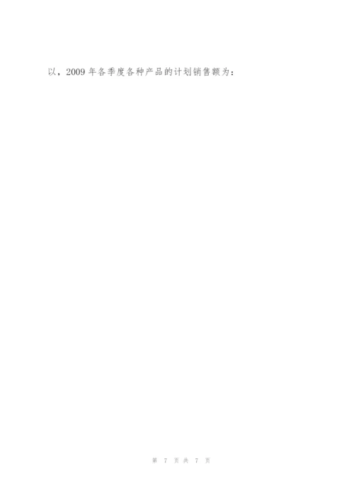 统计学试题及答案.docx