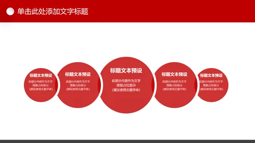 法制宣传日普法宪法法制日主题PPT模板