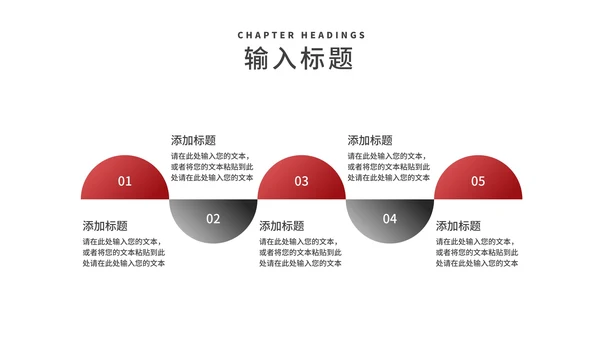 商务建筑年度工作总结汇报PPT模板