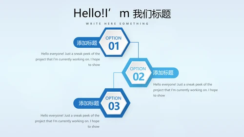 蓝色时尚牙科智能科技动态PPT