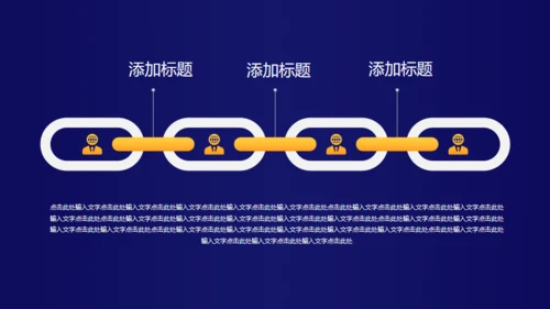创新引领世界发布会通用PPT模板
