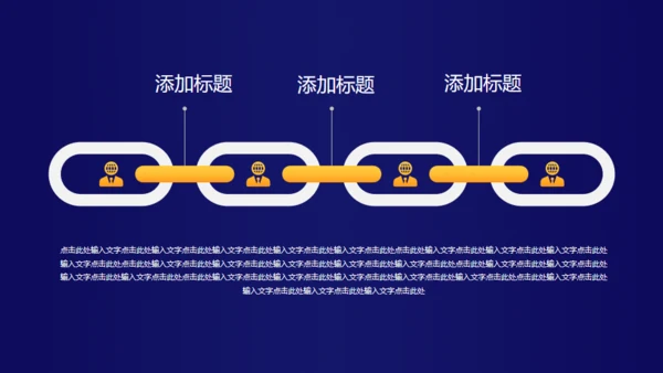 创新引领世界发布会通用PPT模板