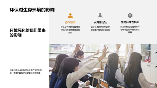 社区共建之路