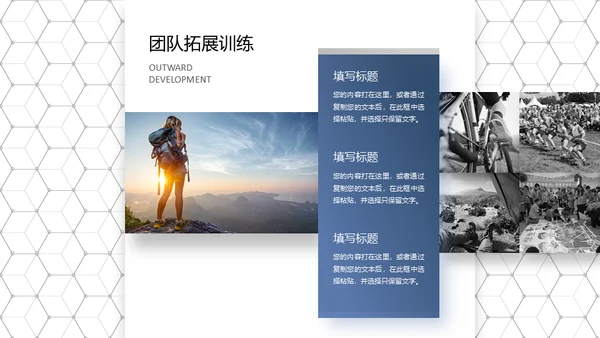 高端灰蓝商务风公司宣传介绍通用PPT模板