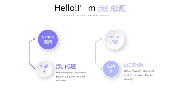教育行业开题报告毕业答辩动态PPT模板