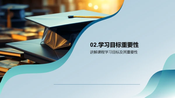 专科课程全面解析