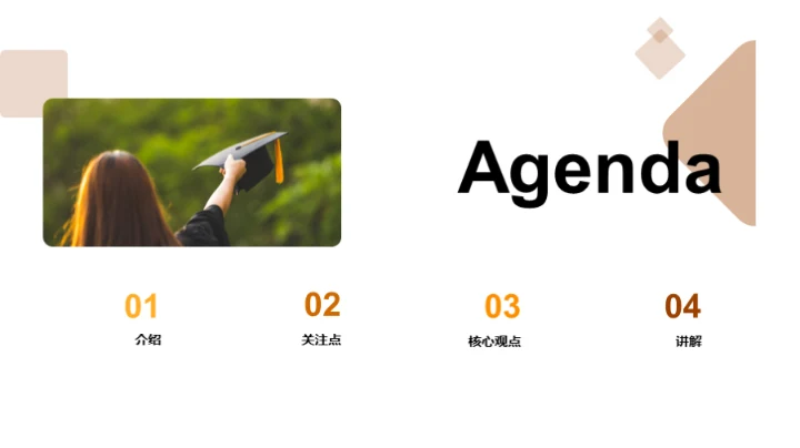 打造趣味幼儿音乐课