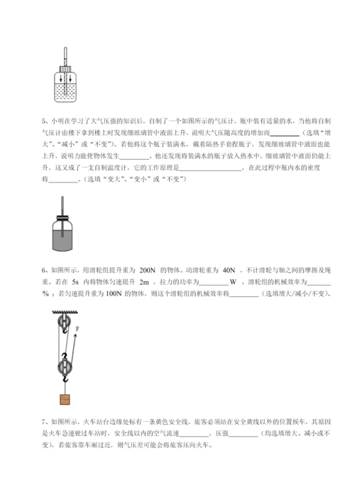 强化训练广西钦州市第一中学物理八年级下册期末考试定向练习练习题.docx