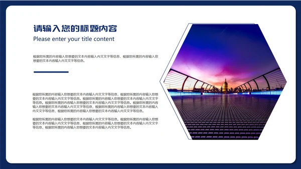 蓝色扁平风企业销售职场商务礼仪规则培训PPT模板