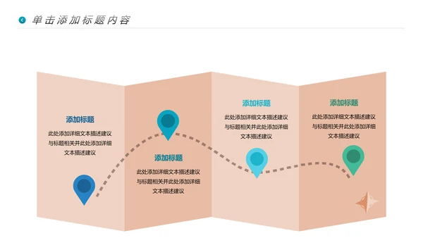 海滩三亚潜水热带度假旅游宣传PPT模板