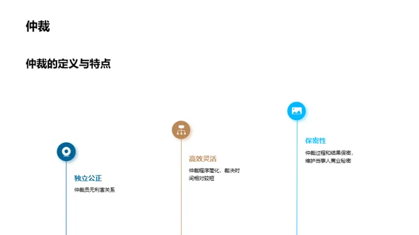 3D风其他行业学术答辩PPT模板