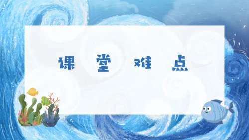 人教版生物七年级上册2.2.2《脊椎动物》课件(共22张PPT)+视频素材
