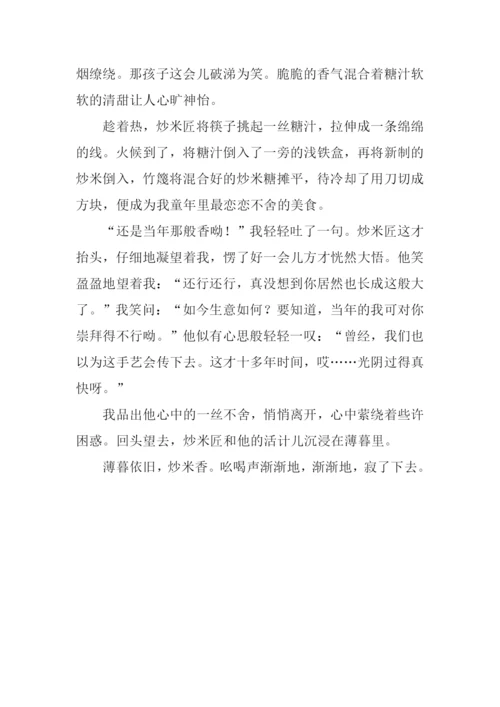 XX年江苏语文作文.docx