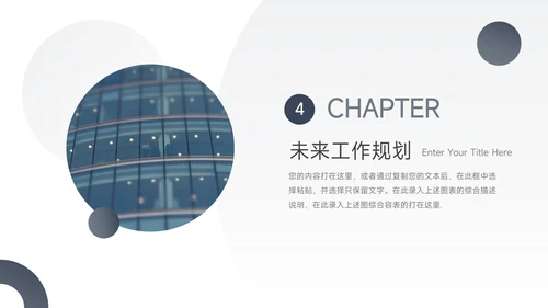 蓝色商务欧美风仓储物流管理PPT模板