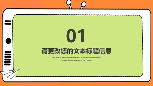 卡通风电视机小女孩教学汇报PPT模板