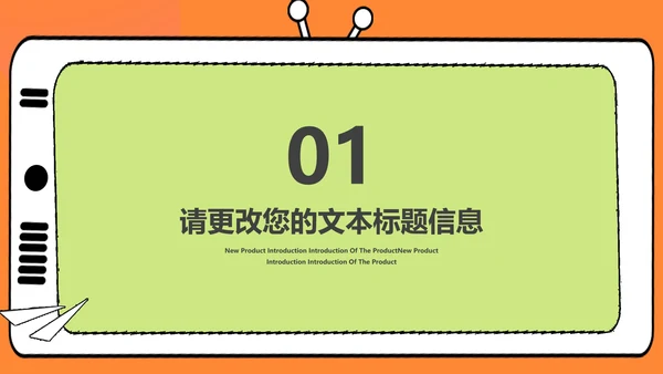 卡通风电视机小女孩教学汇报PPT模板