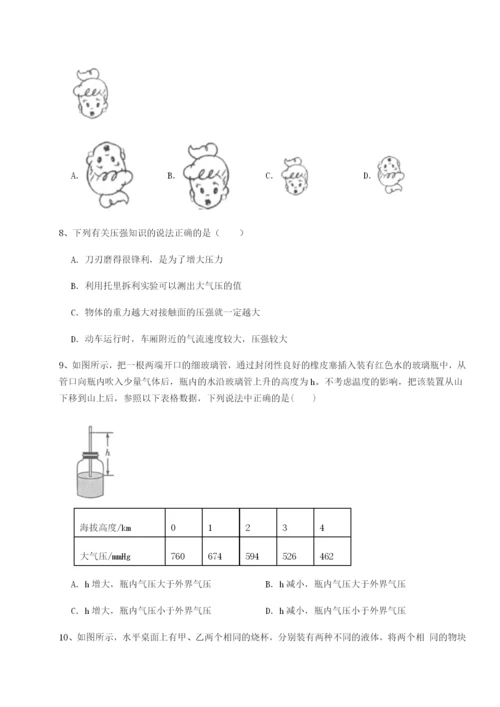强化训练四川成都市华西中学物理八年级下册期末考试定向训练试题（含详解）.docx