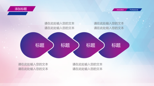 2016乘风破浪扬帆起航述职报告PPT