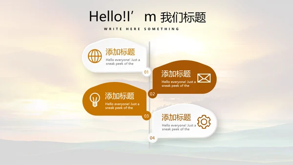 军事坦克演戏训练动态PPT
