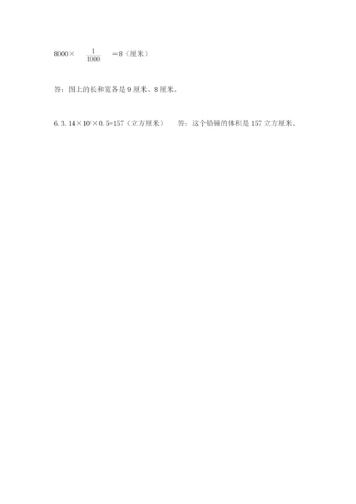 洛阳市小升初数学测试卷精编.docx
