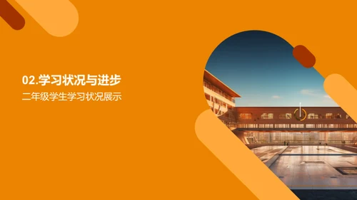 揭秘数学学习之道