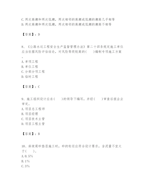 2024年一级建造师之一建港口与航道工程实务题库附完整答案（易错题）.docx
