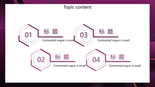 紫色高端大气银行信贷管理动态PPT模板