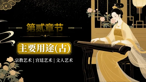 中国传统色之泥金