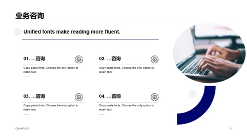 蓝色华中科技股份有限公司PPT案例