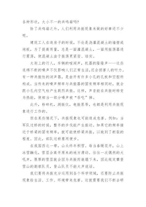 1000字论文.docx