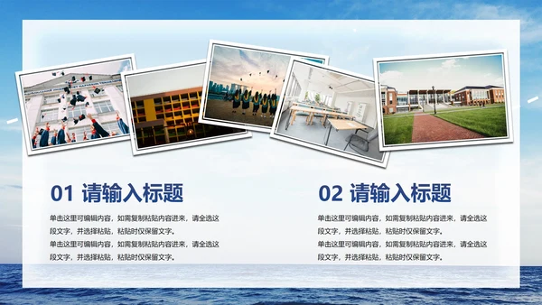 小清新毕业回忆画册PPT模板