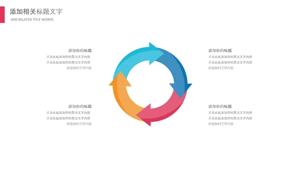 儿童跳舞艺术舞蹈文艺汇演演出芭蕾舞培训PPT