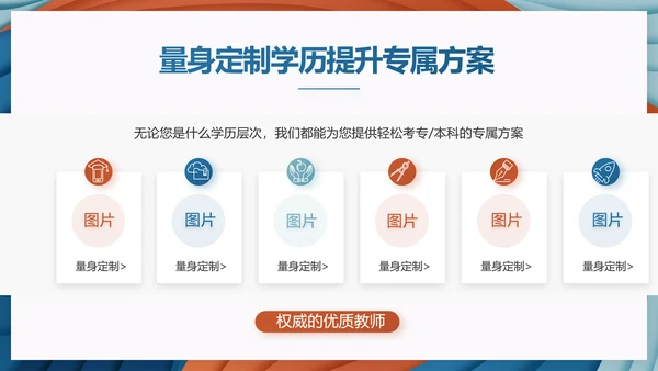 莫兰迪风格教学年终工作总结动态PPT