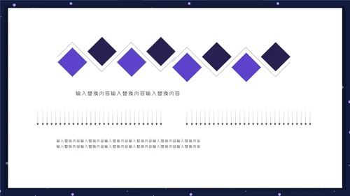 VR设备元宇宙星空个人简历通用PPT模板